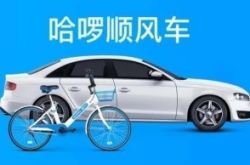 【2分钟教程】眉山市工厂_哔哩哔哩-2